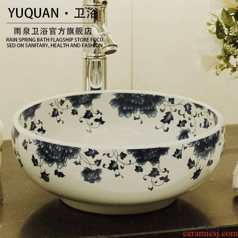 Spring rain round small basin on its contracted sanitary ware jingdezhen ceramics art basin sink bathroom sinks
