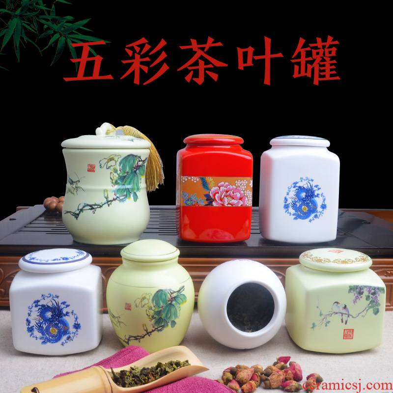 Xiang feng caddy fixings number dazhong jar airtight storage tanks by hand ceramic POTS tea boutique sealed as cans