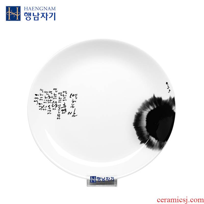 HAENGNAM Han Guoxing south China Li Xiangfeng 10 inch apricots chuan round fruit tray/decoration ipads porcelain plate