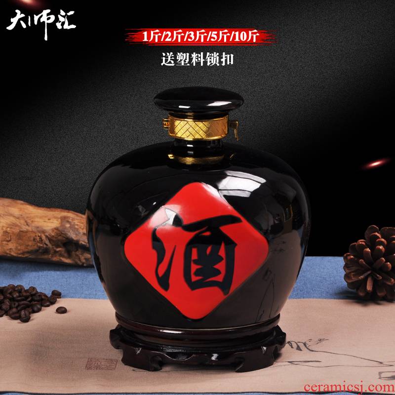 Jingdezhen ceramic jars 1 catty 2 jins of 3 kg 5 jins of 10 jins sharply black glaze bottle seal it restores ancient ways the ball bottle wine bottle
