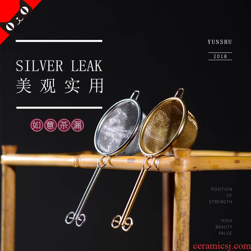 Cloud art of jingdezhen pure copper ruyi hand woven gold mesh filtration tea good kung fu tea accessories