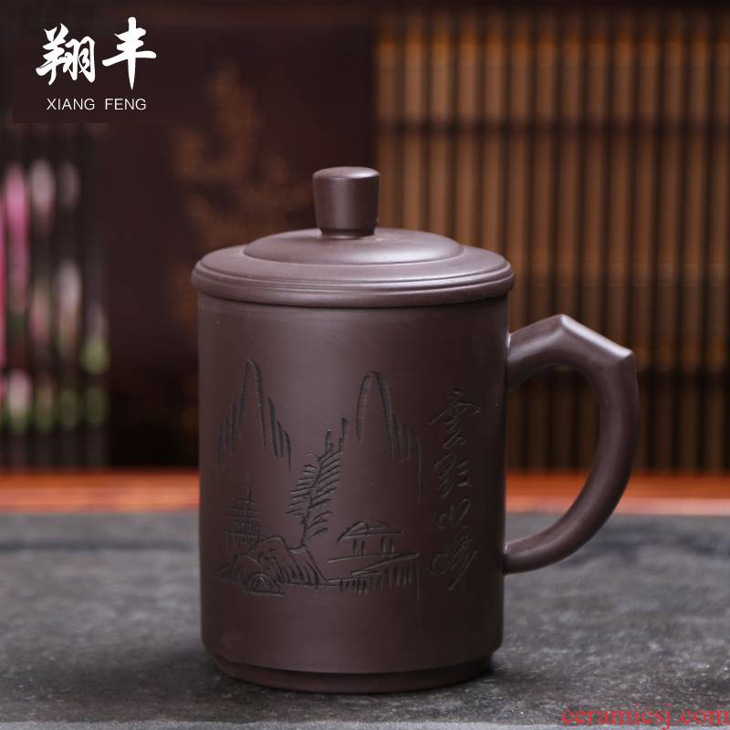Xiang feng yixing purple sand cup all hand with cover filter violet arenaceous glass boutique purple sand tea cups