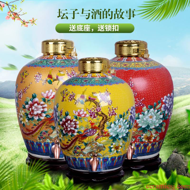 Jingdezhen ceramic jar 10 jins 20 jins it 50 kg bottle wine grape wine bottle sealed cask liquor altar