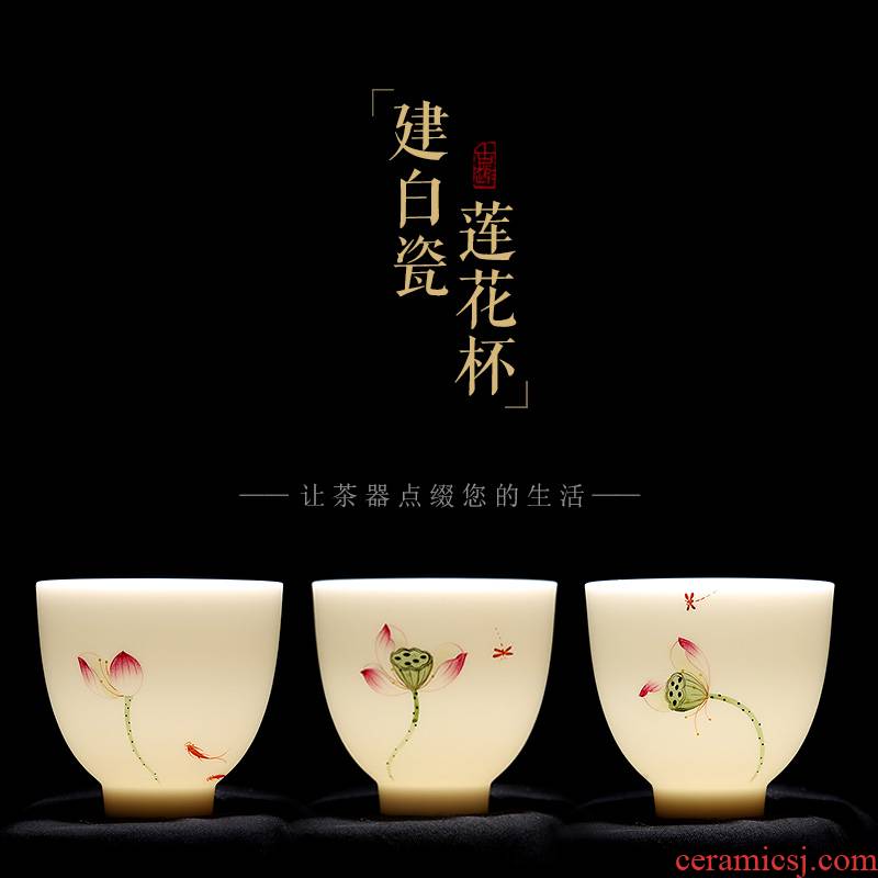 Mingyuan FengTang dehua white porcelain, ceramic kung fu tea cups large master hand sample tea cup fat white tea cup lamp