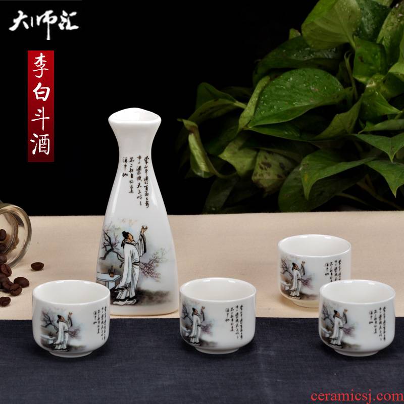 The Set of jingdezhen ceramic wine five hip Japanese pure wine yellow glass bottle suit warm hip flask