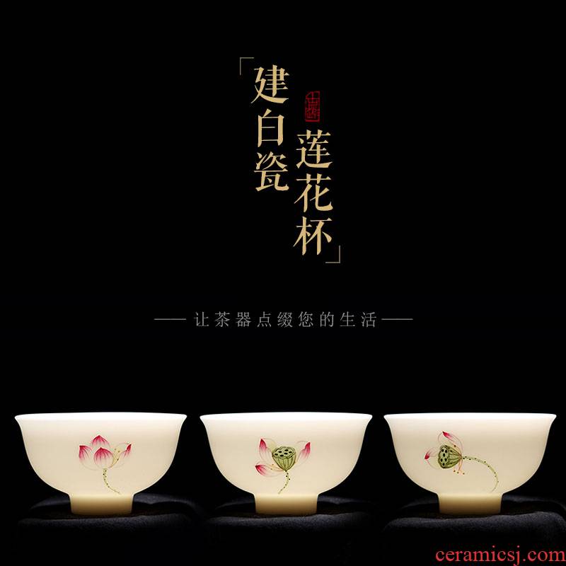 Mingyuan FengTang dehua white porcelain built white jade lotus teacups hand - made ceramic porcelain kung fu masters cup, bowl