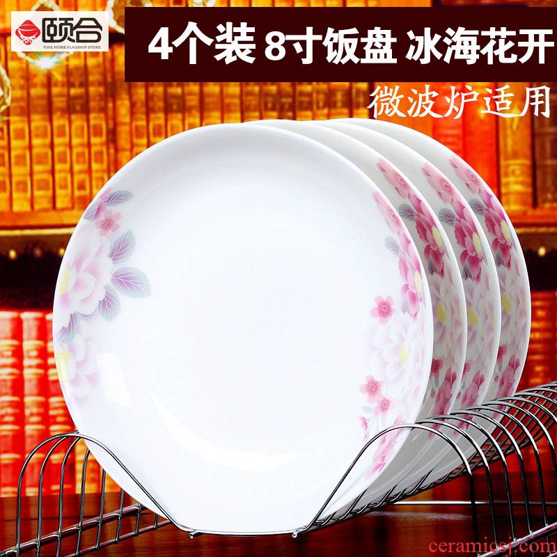 8 "Korean ipads China circular soup FanPan four six sets of household microwave tableware vomit ipads cold dish