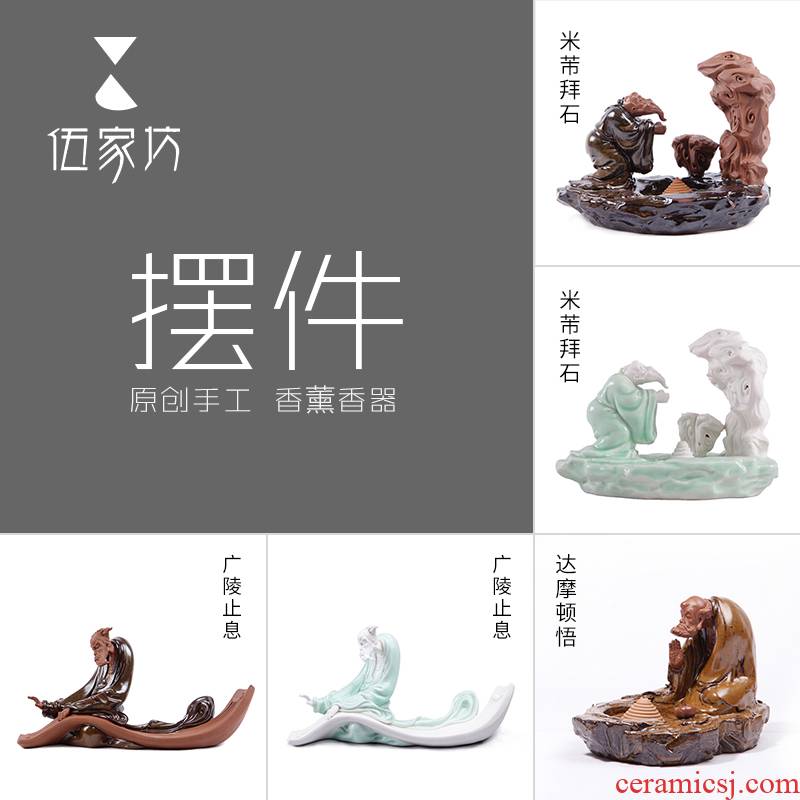 The Wu family fang ceramics furnishing articles of Chinese style household act the role ofing is tasted cigarette hand - carved characters handicraft products