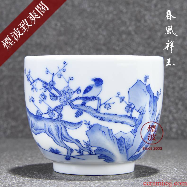 Those jingdezhen spring auspicious jade beaming zodiac dog Zou Jun up the system model of blue and white porcelain tea cups