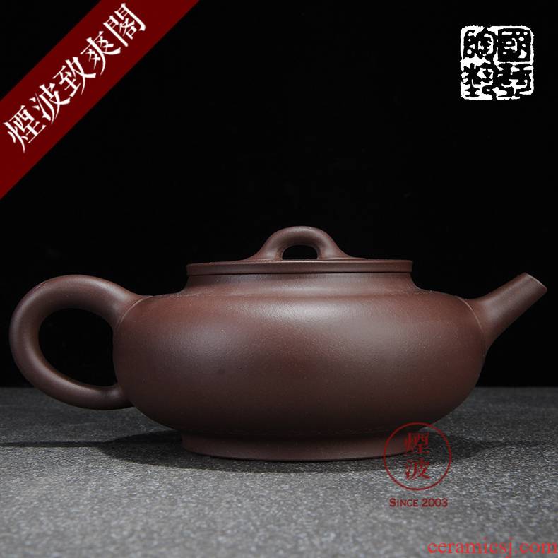 Made those yixing it Fang Guoqin hand - made old purple clay ruyi archaize kung fu tea 330 ml