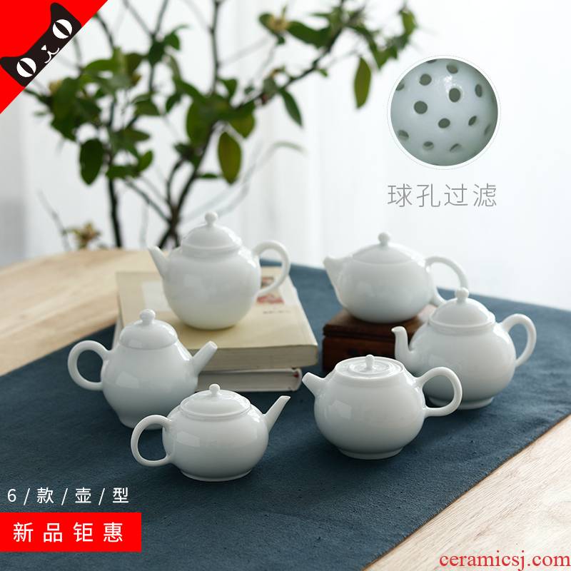 Cloud art of jingdezhen sweet white glazed pot teapot white porcelain ball hole side by hand make tea ceramic filter household utensils