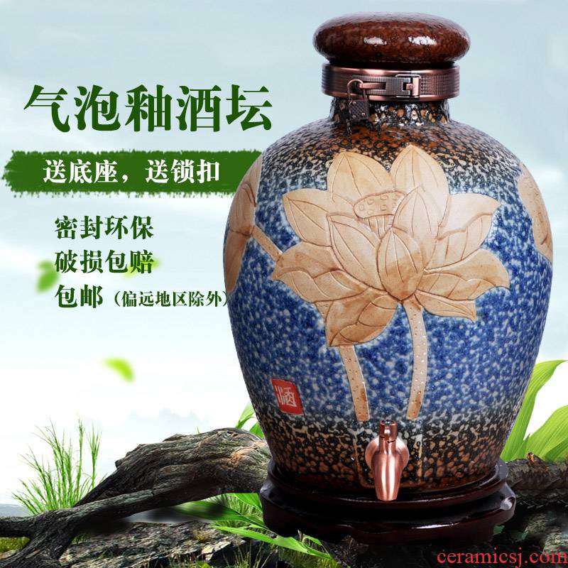 Jingdezhen ceramic jars carve 10 jins 20 jins 50 kg mercifully pot of wine bottle it barrel liquor mercifully wine jars