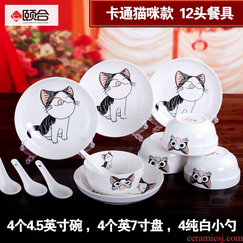 12 to 28 skull head porcelain Korean tableware household microwave dishes spoon plate combination of design and color gift packages