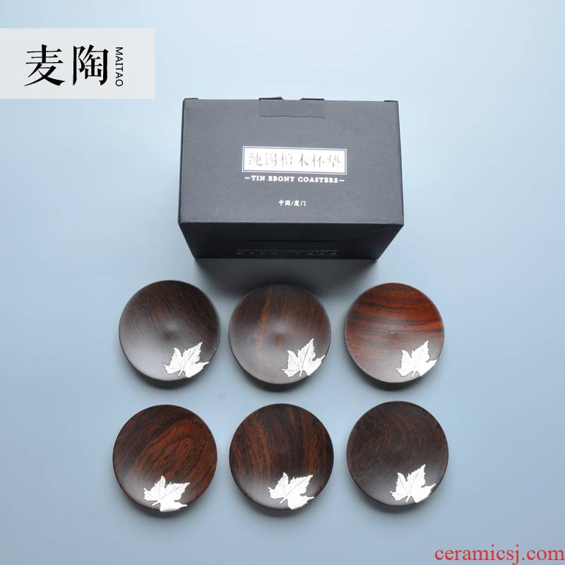MaiTao ebony tin cup mat cup pot pot of kung fu tea tea accessories with zero