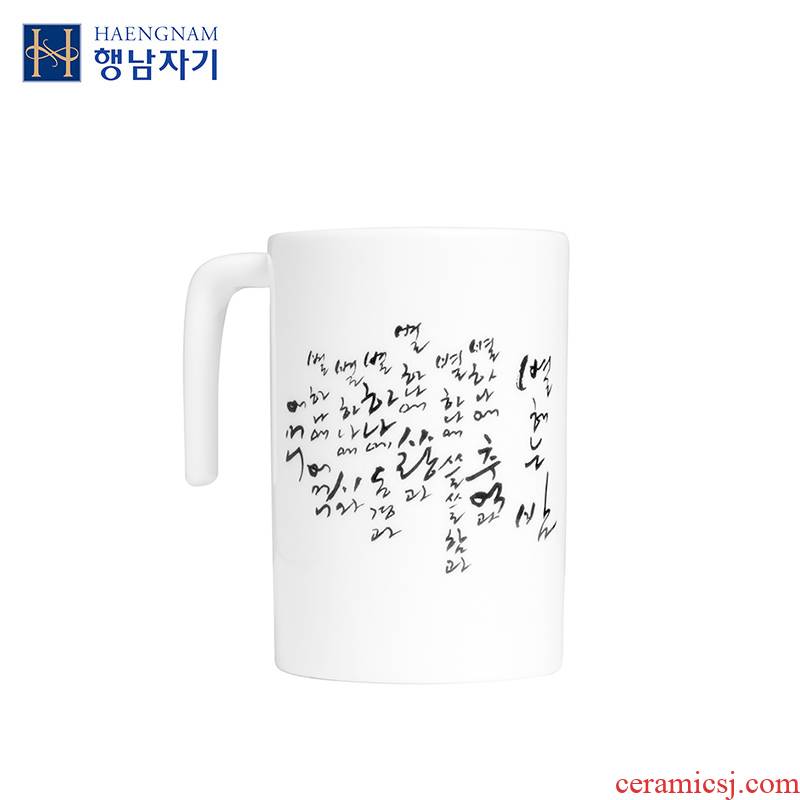 HAENGNAM Han Guoxing Li Xiangfeng south porcelain keller single ipads porcelain cup cup of ordinary packaging