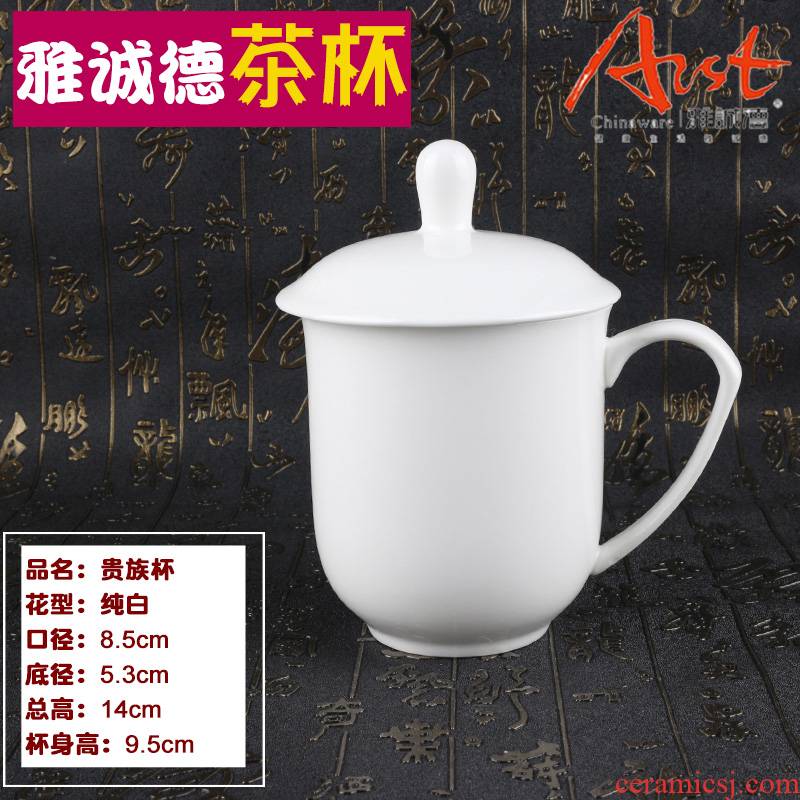 Arst/ya cheng DE pure white gentleman cup with cover cup, ceramic cups water glass cup cup administrative cups of the Milky Way