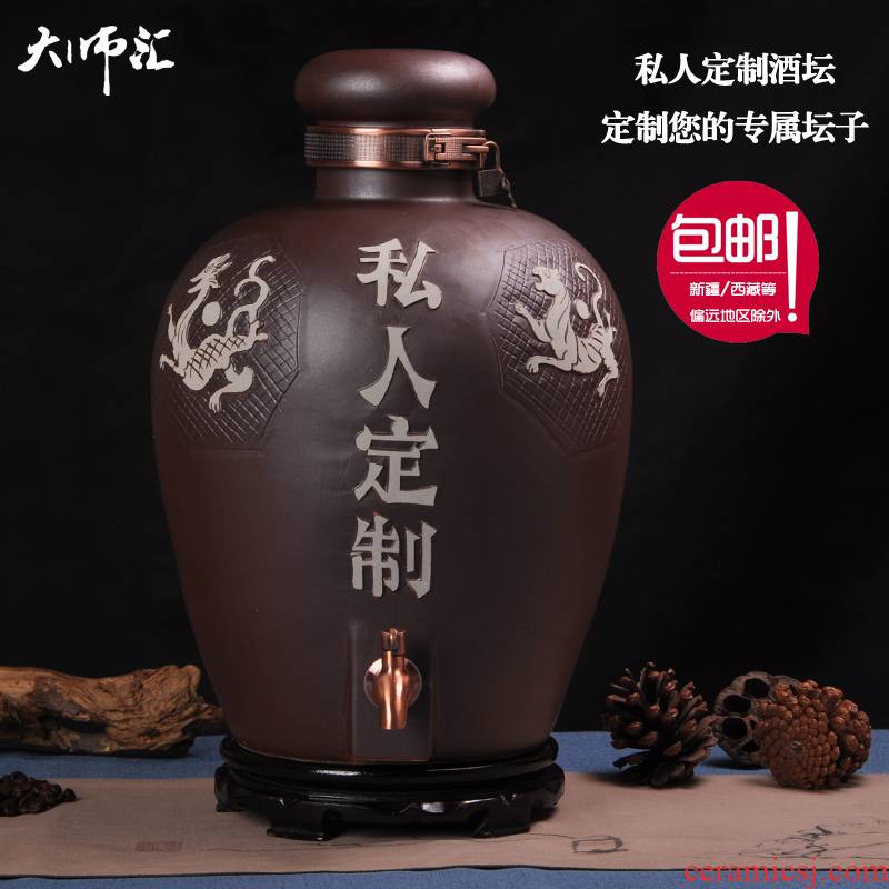 Ceramic bottle jars 20 jins 30 jins of 50 kg barrel liquor storing wine jar pot seal whose bottle casks