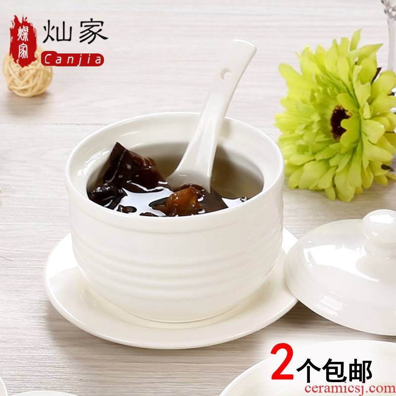 Packages mailed home ceramic stew with cover size steaming bowl of tableware pure white bird 's nest water pot stew stew soup bowl bowl of steamed dense eggs