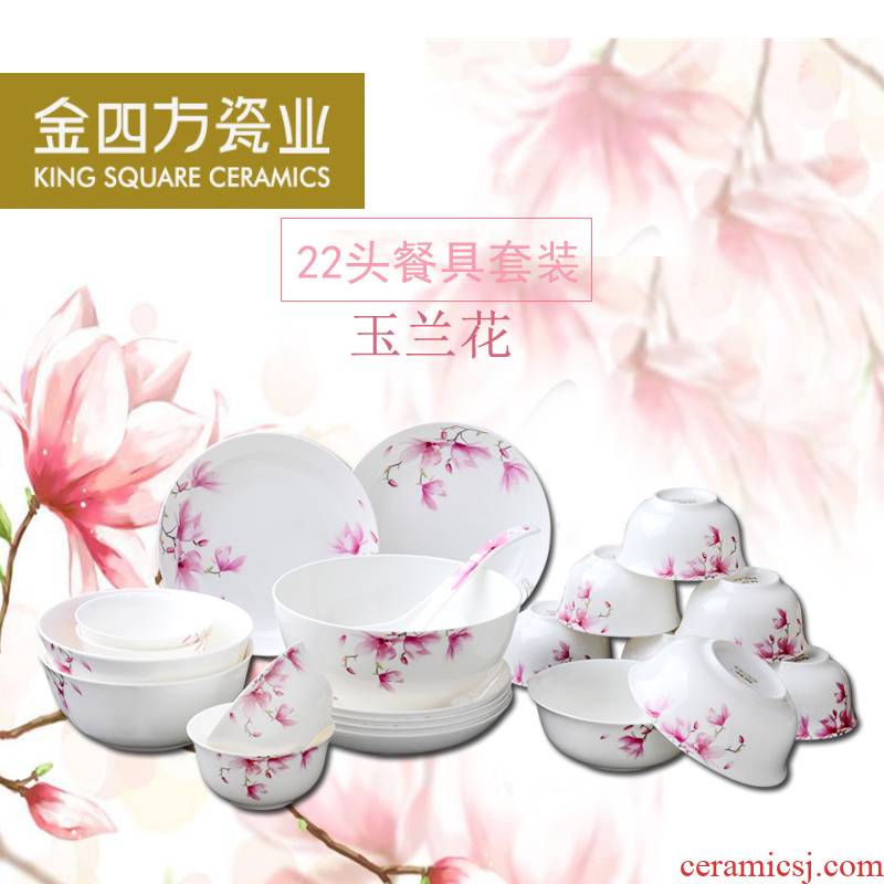 Gold 22 square head shape ipads porcelain combination series plate dishes creative household of Chinese style and contracted gift set