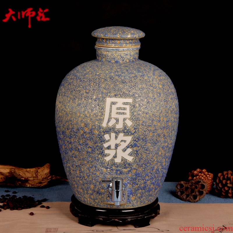 Jingdezhen ceramic jar it 20 jins 30 jins of 50 kg bottle home hip mercifully whose bottle to save it