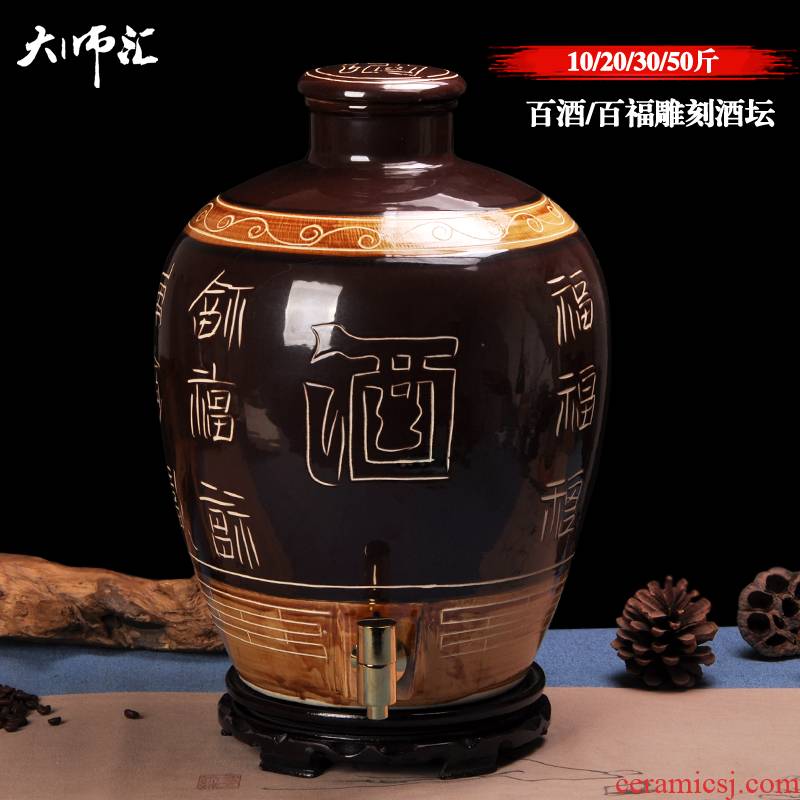 Jingdezhen ceramic jars 10 jins 20 jins 30 jins 50 kg sealed jar it casks vintage wine bottle wine pot