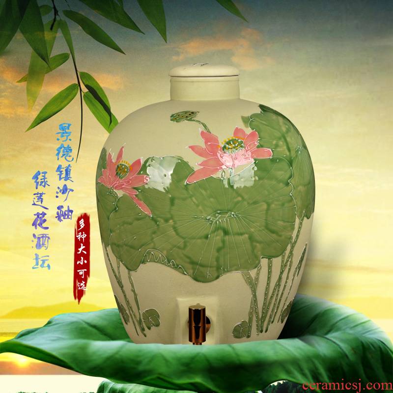 Jingdezhen ceramic jars it 10 jins 20 jins 30 jins 50 kilo sand glaze mercifully wine bottle bottle wine bottle wine jar
