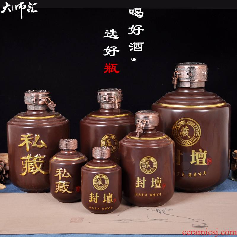 Jingdezhen ceramic jars 1 catty 3 kg 5 jins of 10 jins retro bottle seal it hip household liquor pot of gifts