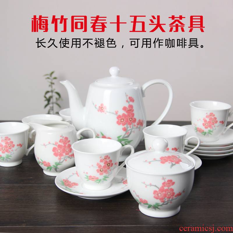 The name plum and The bamboo under The liling glaze colorful ceramics with 15 head spring tea tea coffee cups to use The gift of a complete set of