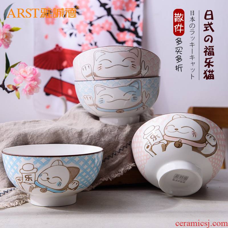 Ya cheng DE Chinese cartoon creative ceramic bowl dishes suit spoon to eat rice bowl plate suit household