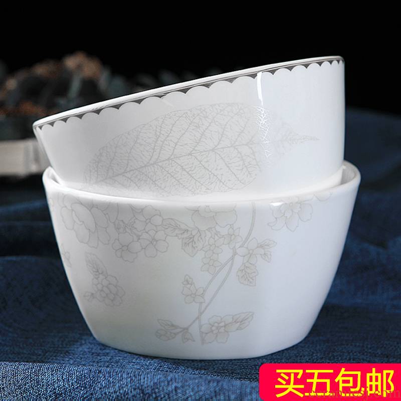 Household square rice bowl jingdezhen ceramic ipads China tableware 4.5 inch Chinese contracted the hot noodles in soup bowl