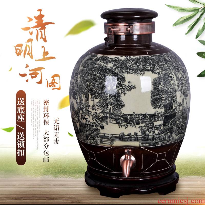 Jingdezhen ceramic wine jar 10 jins 30 jins it 50 kg bottle hip flask barrels of wine liquor altar seal pot