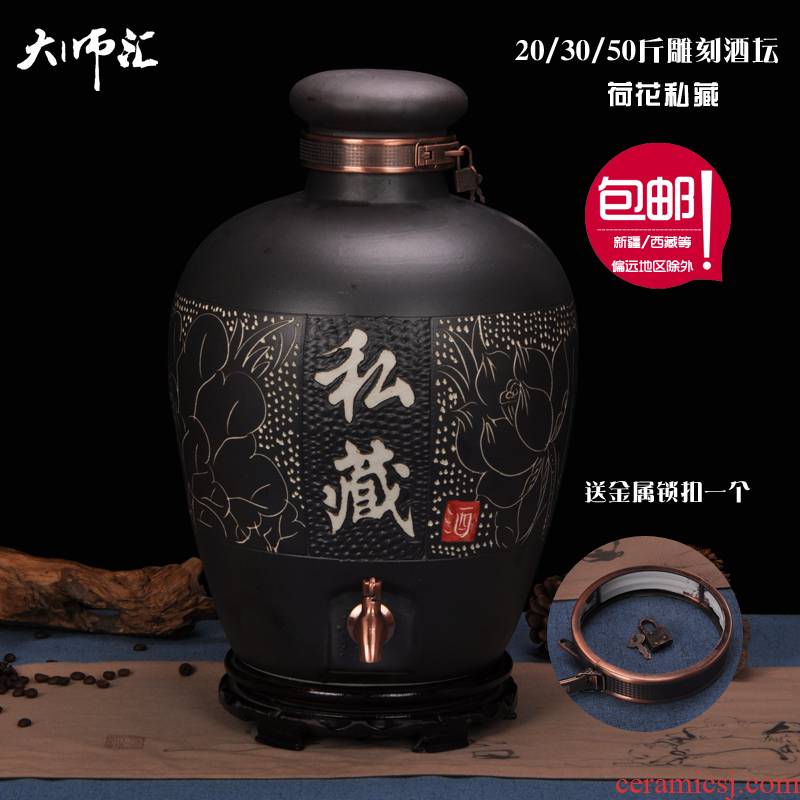 Ceramic jar 20 jins 30 jin jin carved lotus 50 jars it household mercifully wine bottle bottle sealed jar