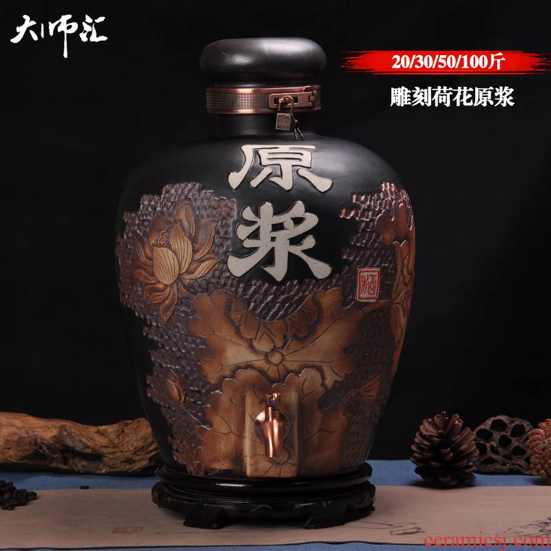 Ceramic jars 20 jins 30 jins of 50 kg 100 jin carved retro it sealed mercifully whose bottle casks hip flask