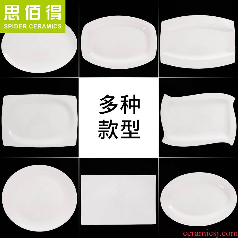 Pure white ipads porcelain fish dish of 9/10 of an inch soup plate side dish plate beefsteak plate disc ceramic tableware plate FanPan