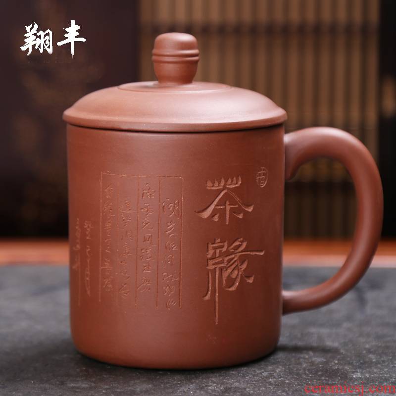 Xiang feng yixing purple sand cup kung fu tea set are it cups office keller cup tea date by hand