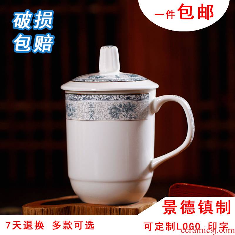 Office of jingdezhen ceramics cup ultimately responds cup with cover and make tea cup handle cup can be customized LOGO printing