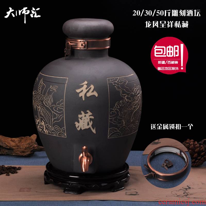 Ceramic jar 20 jins 30 jin jin carved dragons and phoenixes 50 jars it household mercifully wine bottle bottle sealed jar