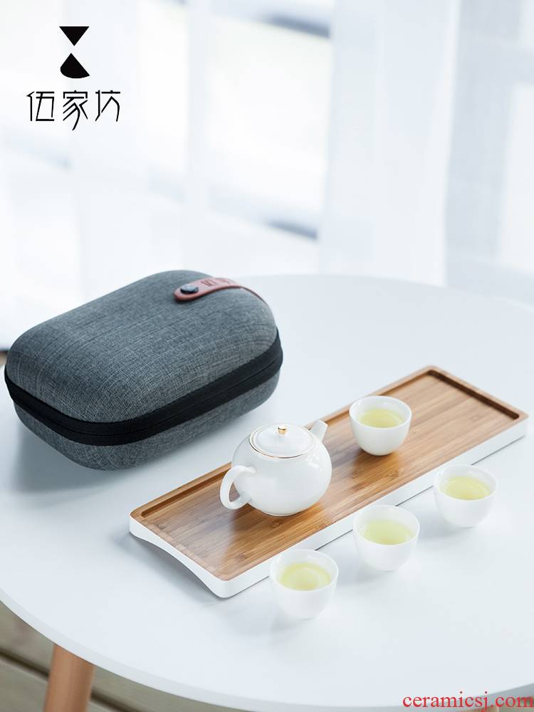 The Wu family fang travel tea set suit portable package ceramic crack cup Japanese four cups with a pot of tea tray household contracted