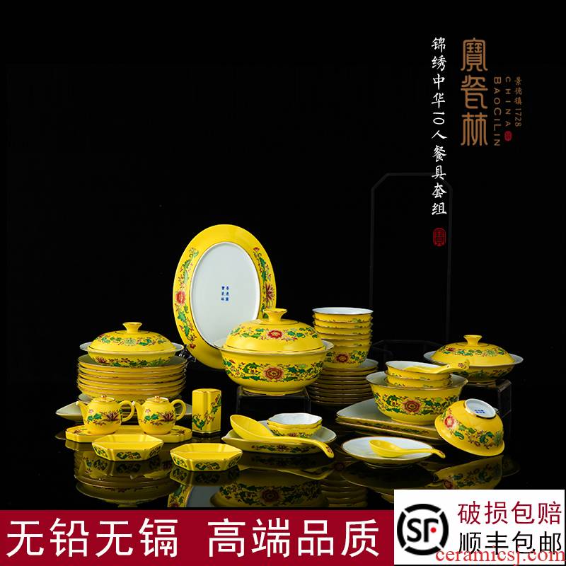 Treasure porcelain Lin, splendid China tableware suit dishes suit household ceramic bowl of combination of Chinese porcelain tableware suit