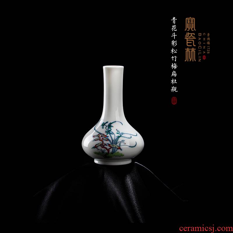 Treasure porcelain Lin Qinghua bucket color shochiku MeiBian du bottle of pink glaze water chestnut curse water bottles