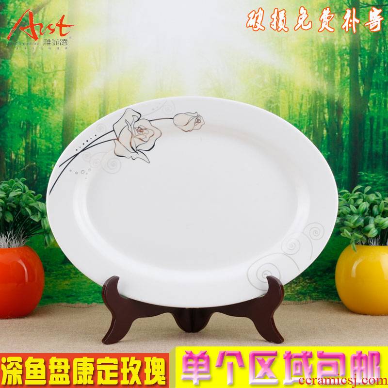 The cheng DE kangding rose 12 inches elliptic deep fish dish long fish dish fish dish ceramic pan A882 tableware