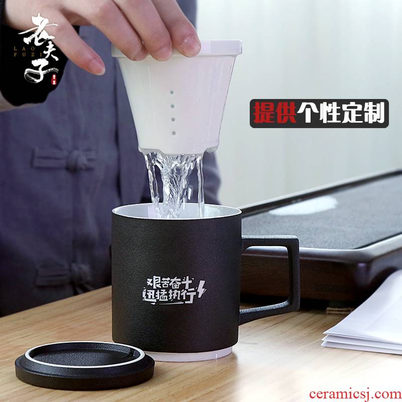 Office creative ceramic tea cup with cover filter domestic large capacity separation keller cup tea custom