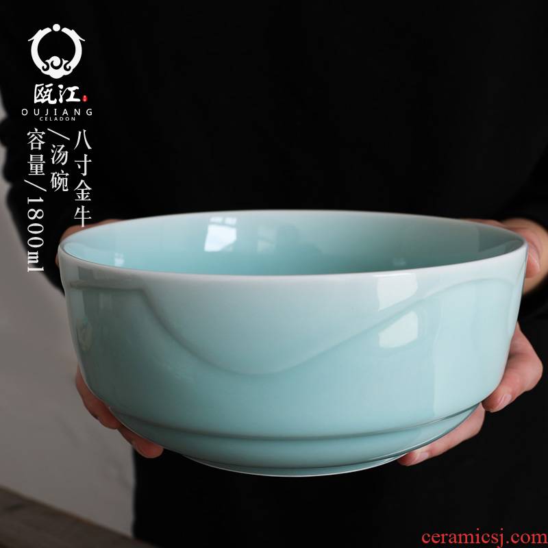 A clearance oujiang longquan celadon 8 inch Taurus soup bowl household fruit bowl pull rainbow such use ceramic tableware salad plates