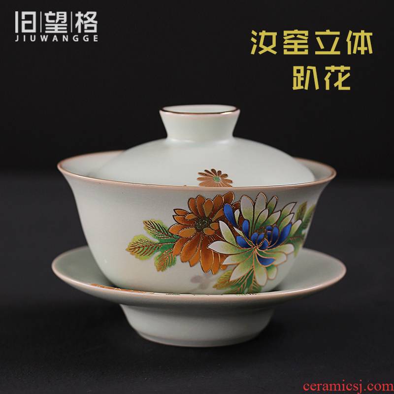 Old &, open the slice your up three just tureen kung fu tea set to ceramic porcelain cup lay flowers to the bowl tea cups