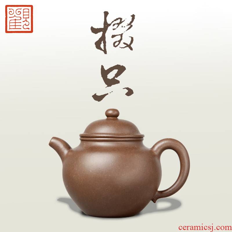 Restoring museum yixing ores are it by hand, large capacity kung fu tea pot teapot Duo only it