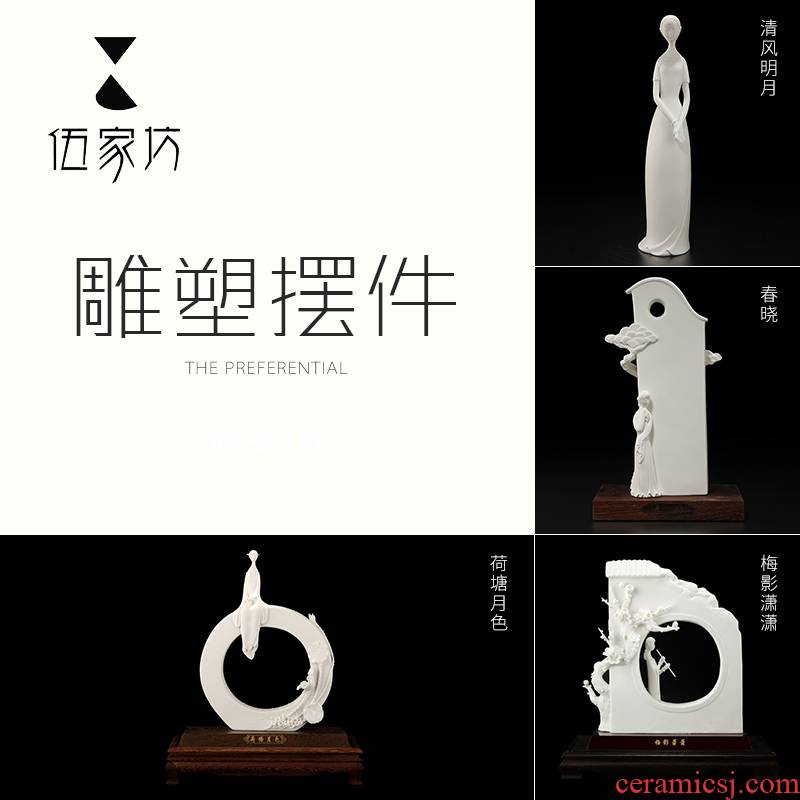 The Wu family fang Bridges creative home ceramic its art porcelain gift collection furnishing articles in the living room