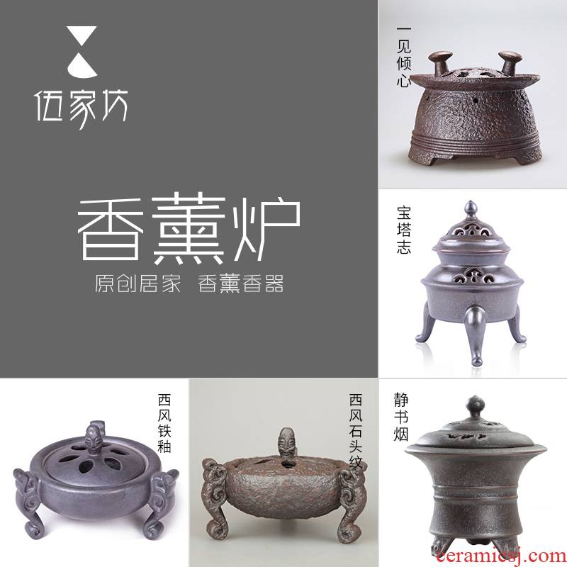 The Wu family fang see admire ceramic aroma stove retro censer iron glaze zen master home furnishing articles