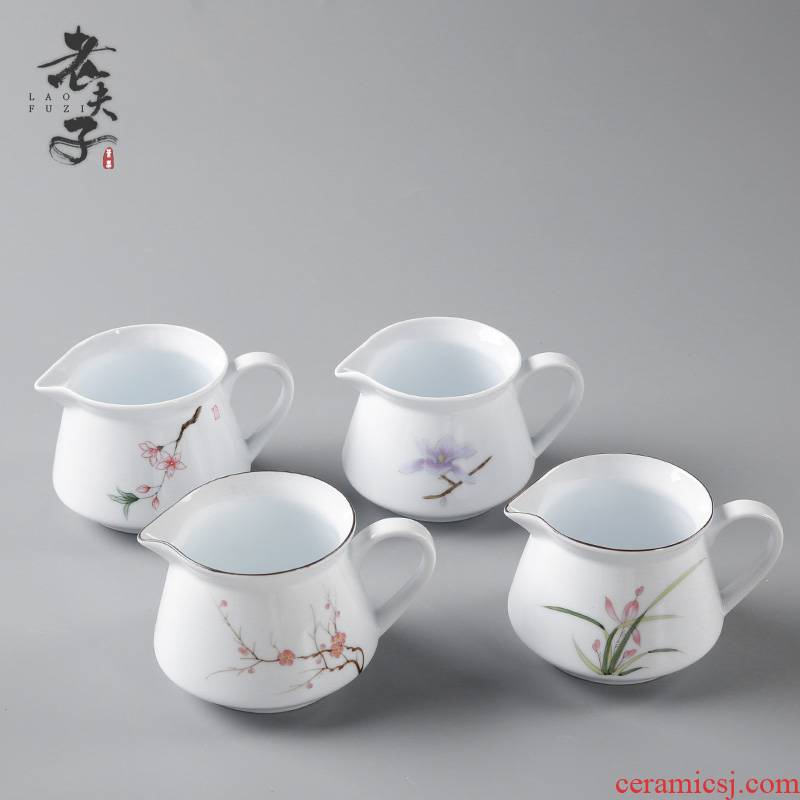 The professor han white porcelain hand - made ceramic fair keller of tea sea points cup tea is Chinese kung fu tea tea accessories