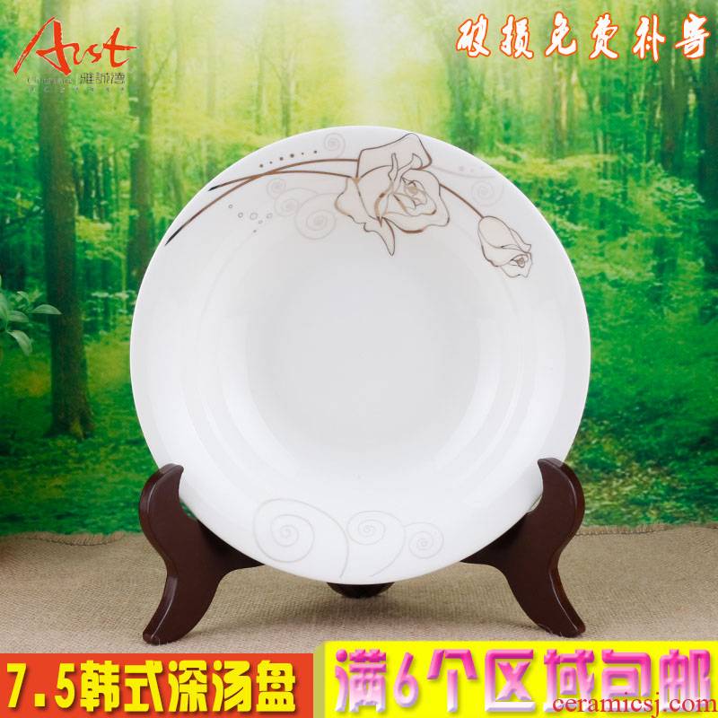 Ya cheng DE kangding rose 7.5 inches deep Korean dish soup plate, deepen dish dish ceramic disk plate A882 fights
