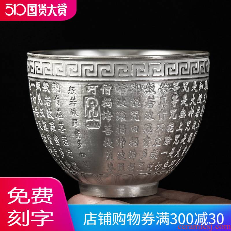 Heart sutra of pottery and porcelain cup silver cup silver 99 care of kung fu tea master cup pure manual silvering single CPU